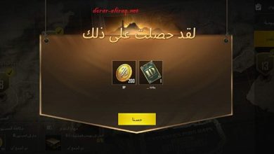 الحصول على بطاقة تغيير الاسم ID name