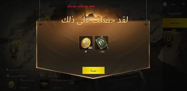 الحصول على بطاقة تغيير الاسم ID name