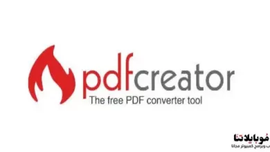 PDFCreator