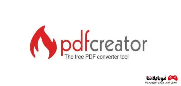 PDFCreator