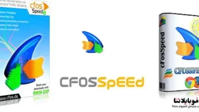 cFosSpeed