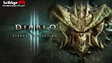 Diablo III