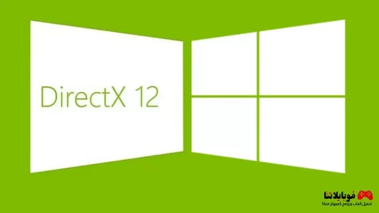 DirectX