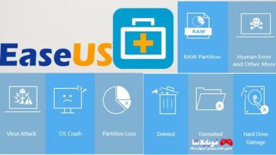 EaseUS Data Recovery