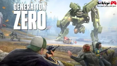 Generation Zero-Landfall