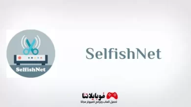 Selfishnet