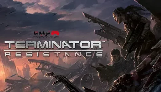 Terminator Resistance