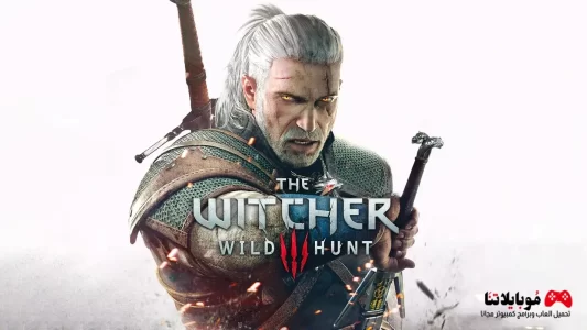 The Witcher 3 Wild Hunt