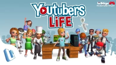 Youtubers Life