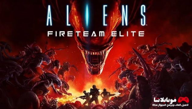 Aliens Fireteam Elite