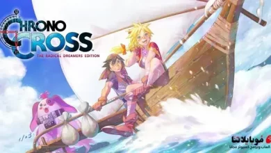 Chrono Cross: The Radical Dreamers Edition