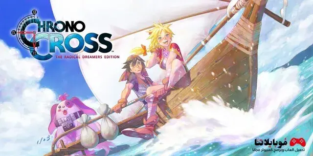 Chrono Cross: The Radical Dreamers Edition