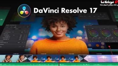 DaVinci Resolve