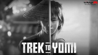 تحميل لعبة TREK TO YOMI للكمبيوتر