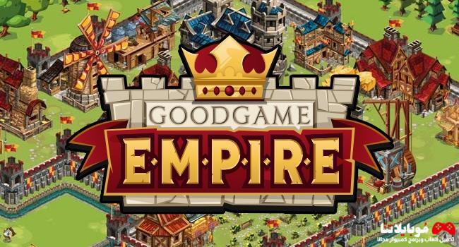 Goodgame Empire