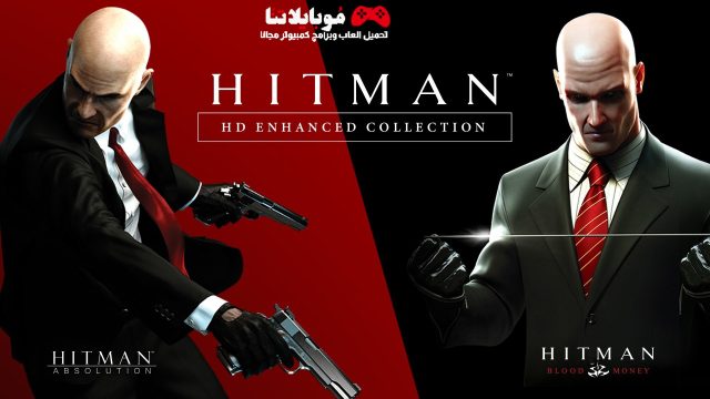 Hitman Blood Money