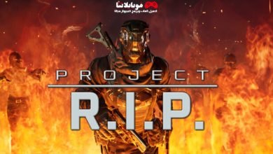 Project RIP