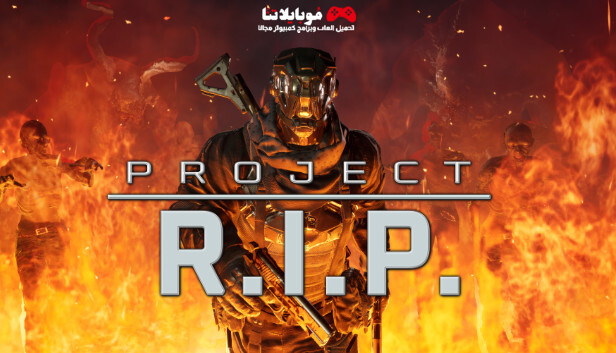 Project RIP