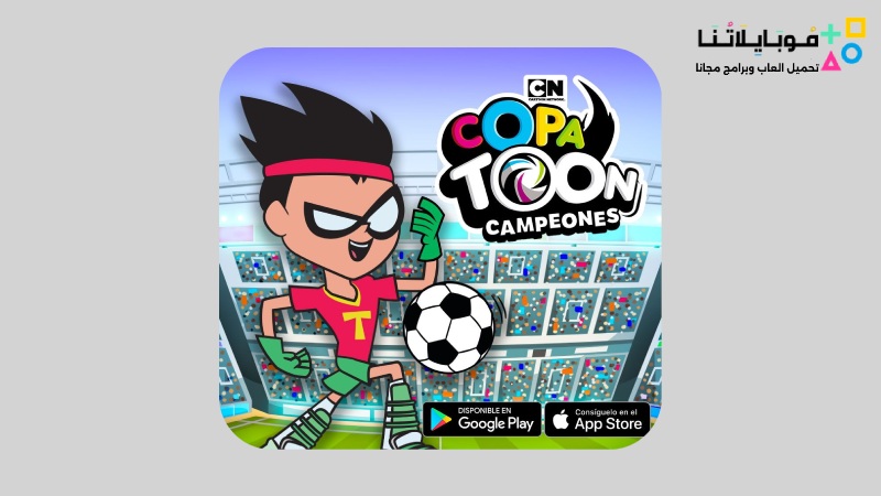 Toon Cup