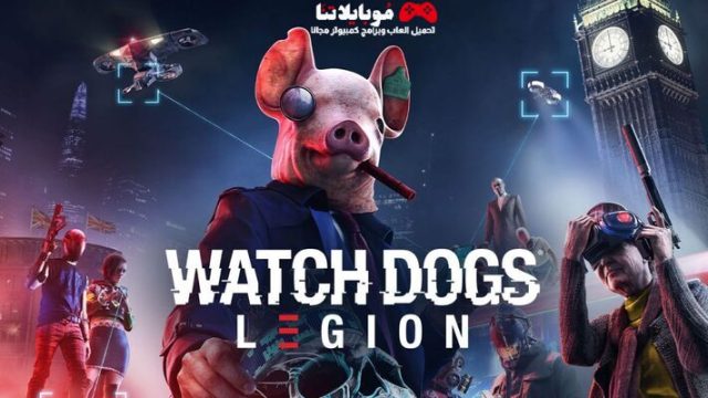 Watch Dogs Legion