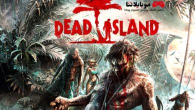 dead island