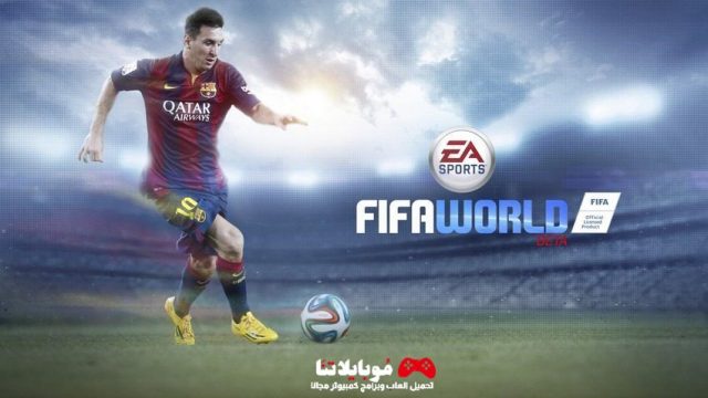 fifa world