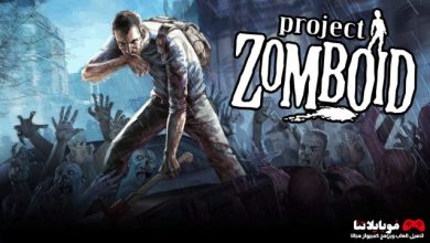 project zomboid