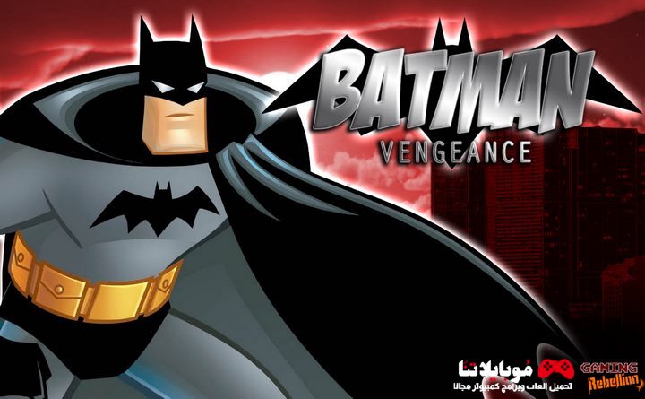 Batman Vengeance