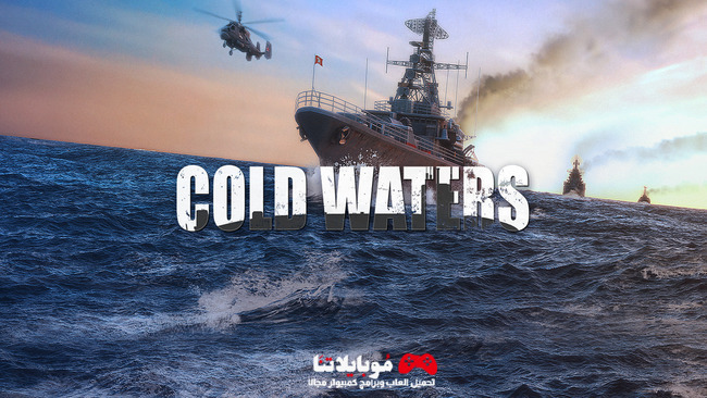 Cold Waters