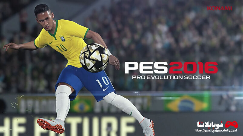 Pes 2016