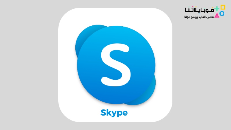 Skype