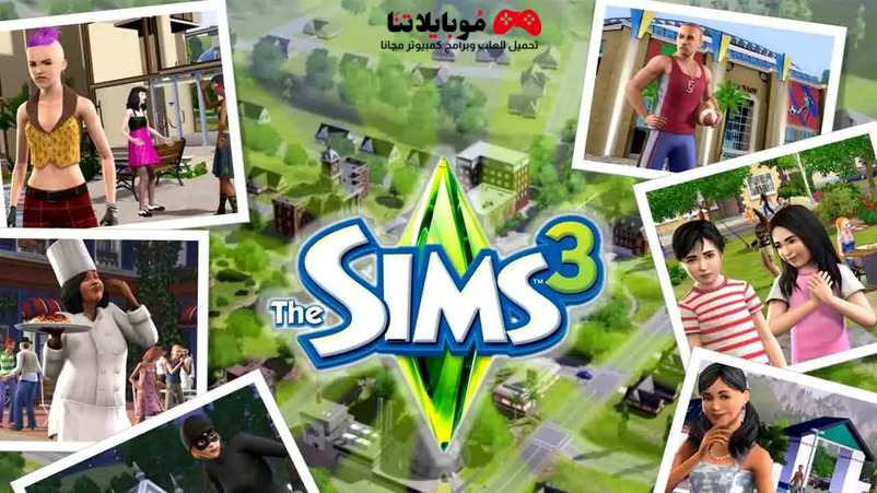 The Sims 3