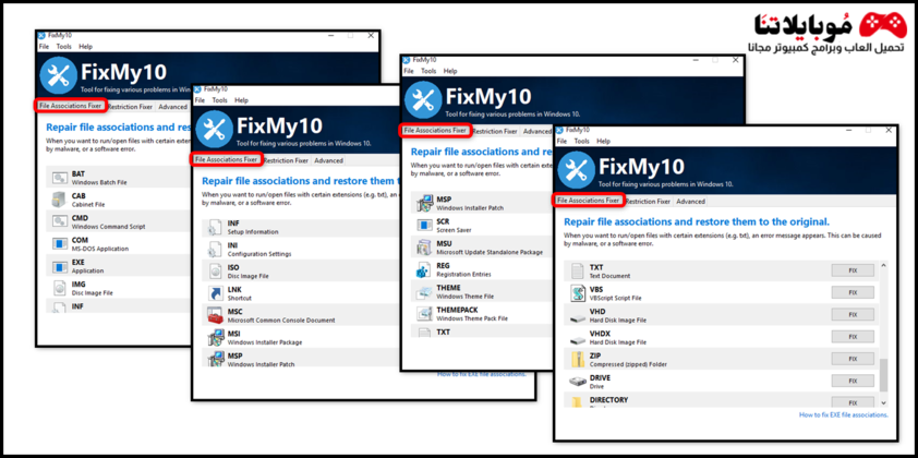 fixmy10