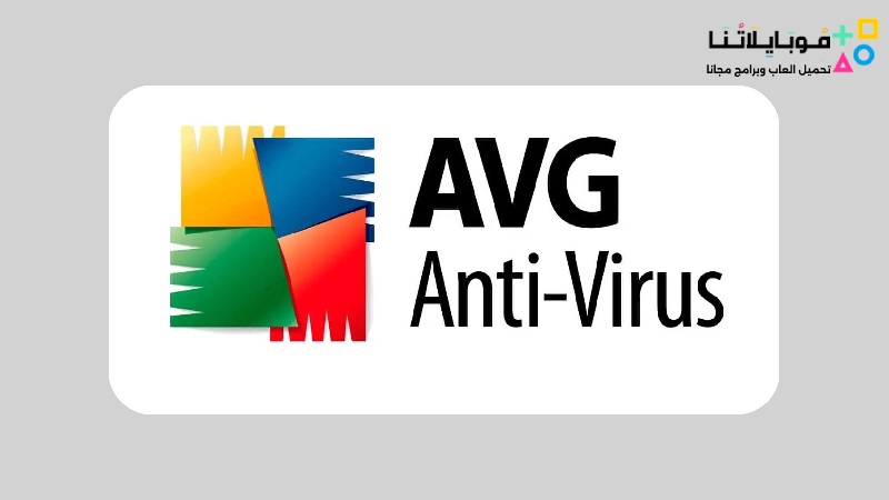 AVG Antivirus