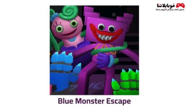 Blue Monster Escape