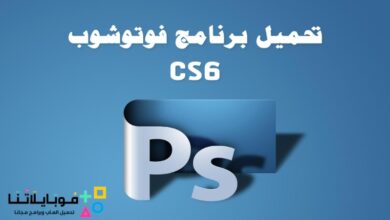 Photoshop cs6