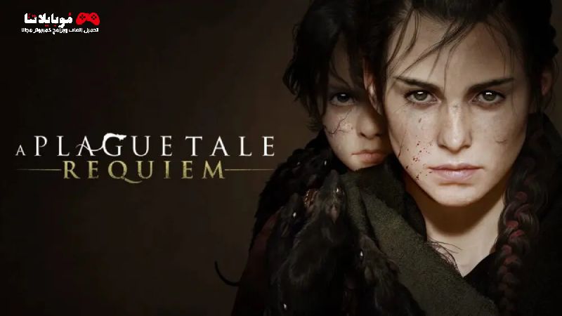 A Plague Tale Requiem