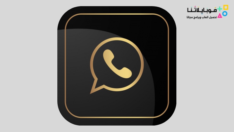 WhatsApp Gold Apk