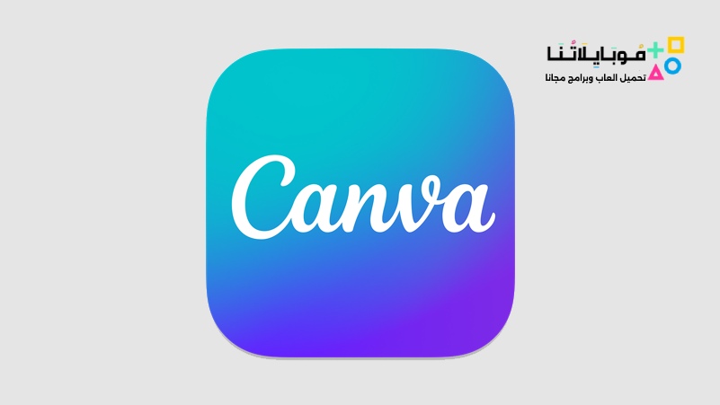 Canva Pro Mod APK