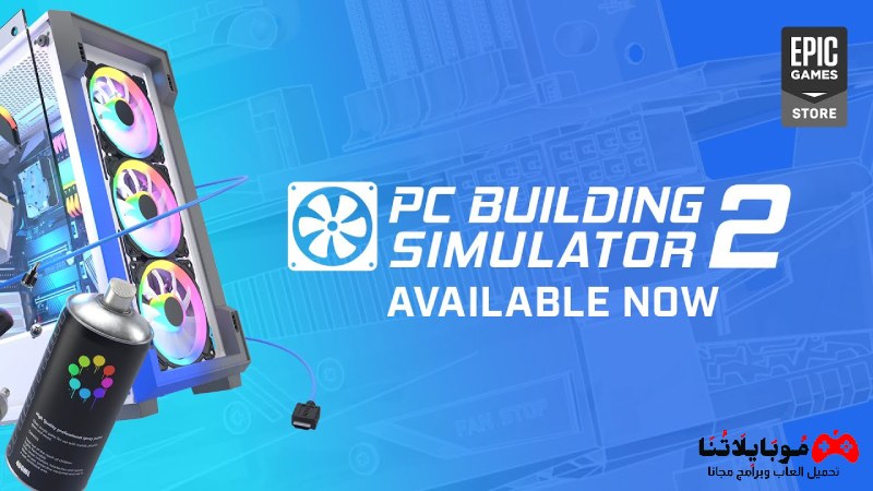 PC Building Simulator 2