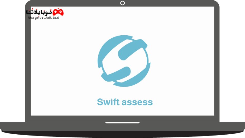 Swift assess