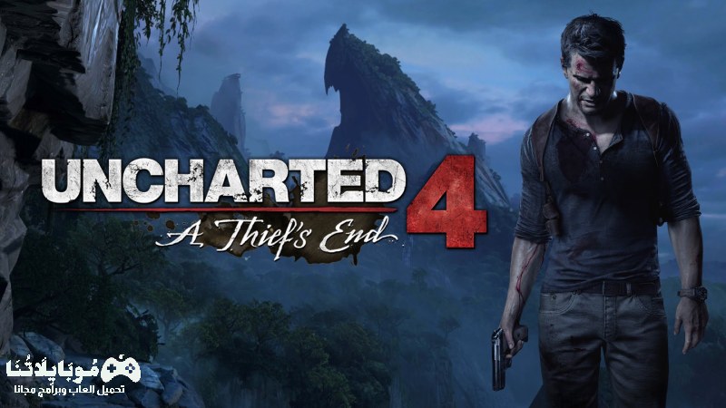 UNCHARTED 4