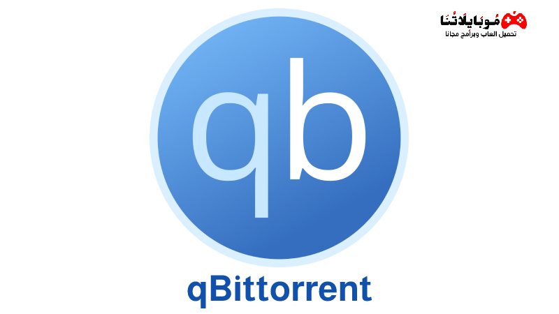 qBittorrent