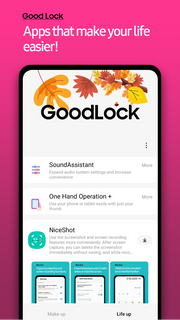 تحميل تطبيق Samsung Good Lock Apk للاندرويد 2025 اخر تحديث مجانا