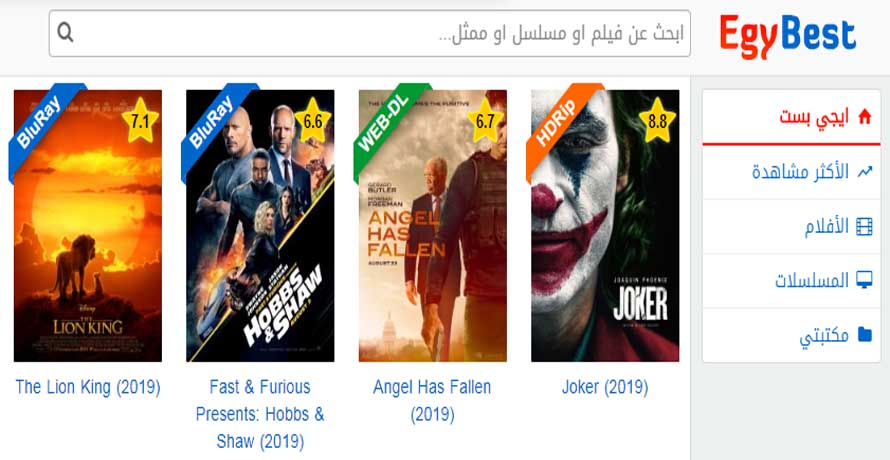 أفضل مواقع لمشاهدة الأفلام الاجنبية المترجمة والعربية ومسلسلات رمضان 2025 بدون اعلانات مجانا