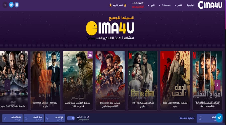 أفضل مواقع لمشاهدة الأفلام الاجنبية المترجمة والعربية ومسلسلات رمضان 2025 بدون اعلانات مجانا