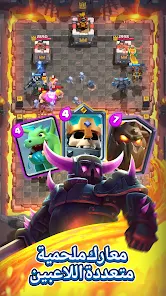 تحميل لعبة كلاش رويال Clash Royale مهكرة Apk للأندرويد والايفون 2025 اخر اصدار مجانا