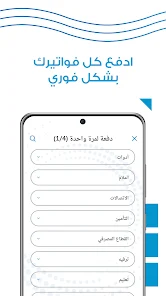 تحميل تطبيق عربي موبايل Arabi Mobile من البنك العربي للاندرويد والايفون 2025 اخر اصدار مجانا