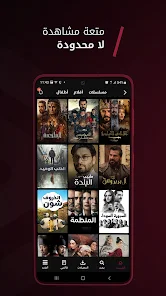 تحميل تطبيق نور بلاي Noor Play Apk مهكر لمشاهدة المسلسلات التركية للاندرويد والايفون مترجمة 2025 اخر اصدار مجانا