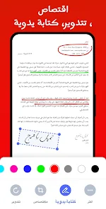 تحميل برنامج تحويل الصور الى pdf بي دي اف JPG To PDF Converter للاندرويد والايفون 2025 اخر اصدار مجانا